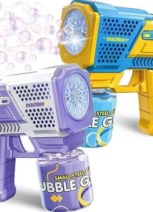 Игрушечный пистолет бластер генератор мыльных пузырей bubble gun