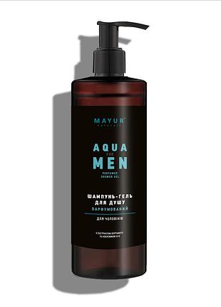 Шампунь гель для душа 3 в 1 для мужчин aqua for men натуральный tm mayur 500 мл освежающий уход