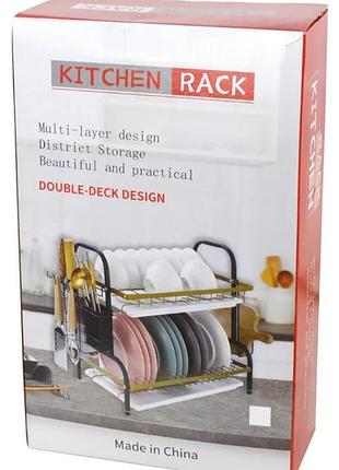 Сушилка для посуды kitchen rack double deck design 6
