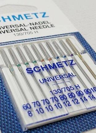 Иглы универсальные schmetz universal 60-110 -10 шт 2