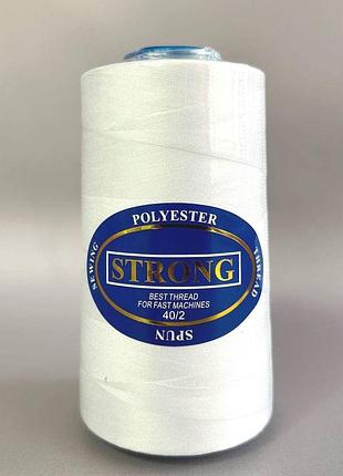Нитка швейная strong 40/2 4000 ярдов белая