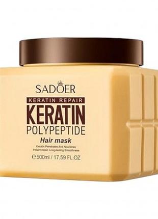 Восстанавливающая маска для волос с кератином sadoer, 500 мл