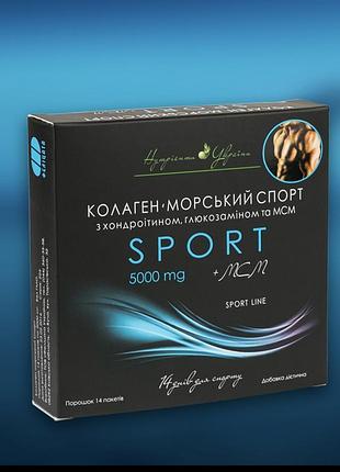 Колаген морський sport з глюкозаміном і хондроїтином і мсм 14 стиків
