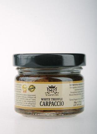 Карпаччо з білого трюфелю 50гр / carpaccio with white truffle