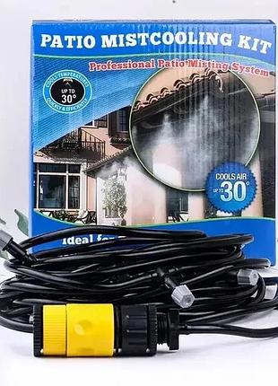 Система поливання туман душ-зрошувач води для тераси та саду patio mistcooling kit bd-10ft 10 метрів