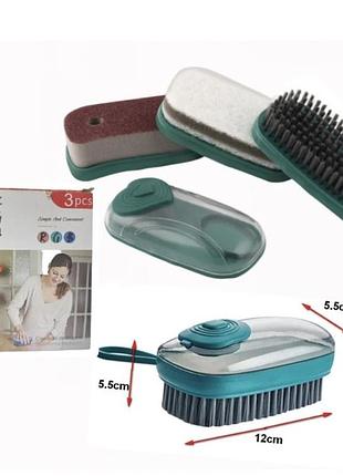 Щітка універсальна очисна 3 в 1 hydraulic cleaning brush