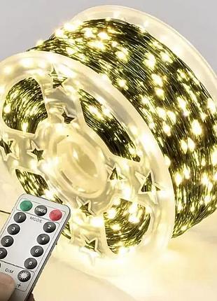 Гирлянда "роса" 60 м 600 led теплый белый свет с usb и пультом ду