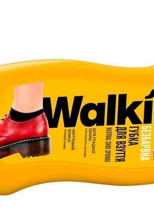 Губка для обуви волна из гладкой кожи бесцветная тм walkin