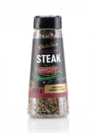 Смесь специй delicia's spices steak для стейка 160 г 241867 код: 013257