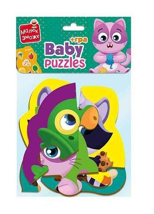 Пазли малюк зможе «хатні улюбленці» vt1722-21 тм vladi toys