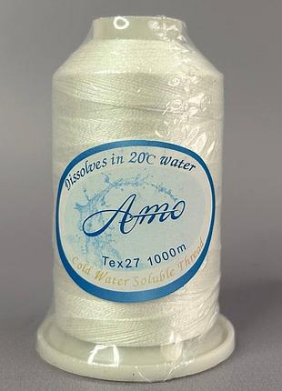 Нитки водорозчинні amo 40s/2 1000м - білі