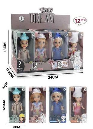 Лялька 12,5*6см my dream sd28210 тм китай