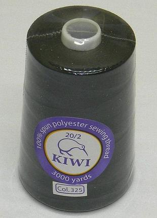 Армовані kiwi (ківі) нитки 20/2 3000 ярдів, чорні
