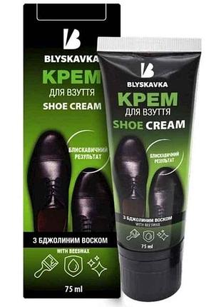 Крем для обуви коричневый 75гр тм blyskavka