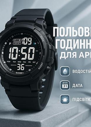 Военные часы с подсветкой skmei, хорошие мужские часы фирма армейские скмей py-79