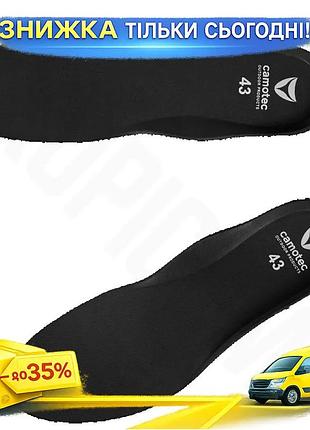 Ku стелька camotec black universal fit черная для взрослых и детей антибактериальная легкая дышащая ст uni2l_k
