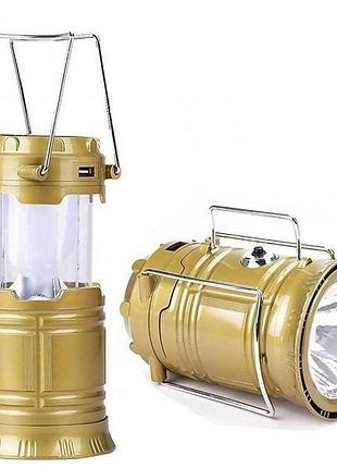 Фонарь для кемпинга led g85 с аккумулятором и солнечной панелью solar золотой