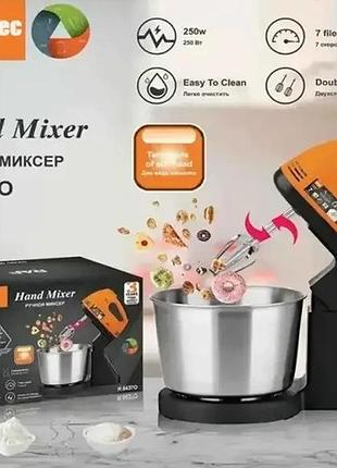 Миксер с чашей r 6637o, миксер для кухни, миксер для затворения теста, кухонный миксер погружной ручной