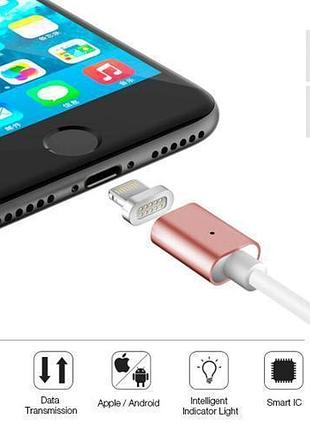 Usb кабель на магніті 3в1 art - 355 зарядка для смартфона