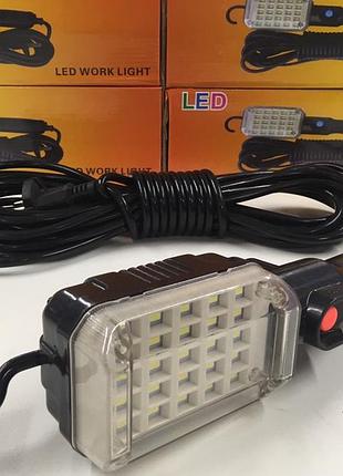 Переносна 25 led лампа wd041 з подовжувачем 10 м 220b