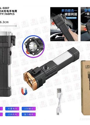 Светодиодный сверхмощный фонарь police bl-s007 ручной аккумуляторный со стеклобоем и стропорезом