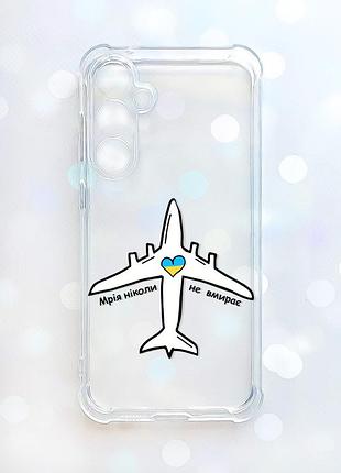 Чехол с утолщенными углами на samsung galaxy s26 мечта никогда не умирает (принт 1)