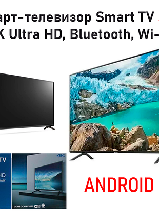 Smart tv sx32hw (32 дюйма) с android 14 и wi-fi