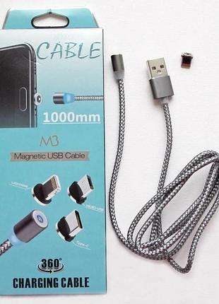 M3 3in1 usb type-c магнітний кабель 3в1 для зарядки 1000mm magnetic usb cable
