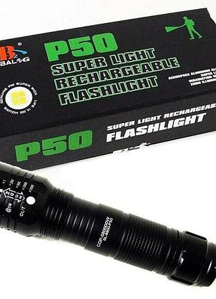 Фонарик bl 8900-p50 2