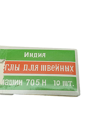 Швейная машина б/у иглы для швейных машин jark №70, №80, №90 10 шт.