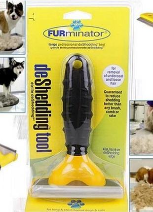 Фурмінатор щітка для вичісування грумінгу собак котів deshedding tool fubnimroat лезо 6,8 см