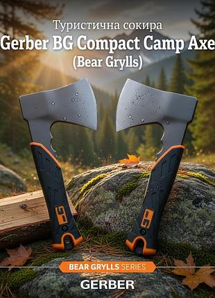 Туристична сокира gerber bg compact camp axe (bear grylls)