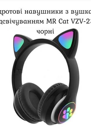 Беспроводные наушники с ушками и подсветкой mdr cat vzv-23 m черные