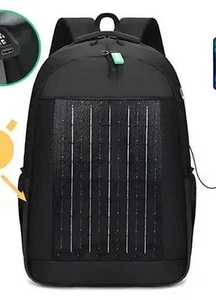Рюкзак із вбудованою сонячною панеллю 10 w usb чорний