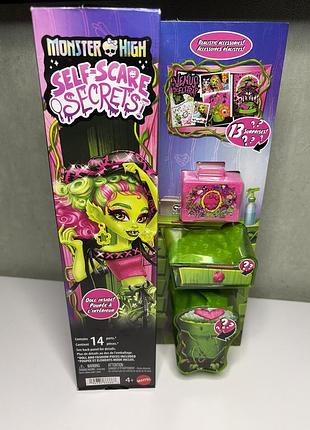 Колекційна лялька monster high g3 — venus mcflytrap із серії «self-scare secrets» (skulltimate secrets / секрети моторошних таємниць)