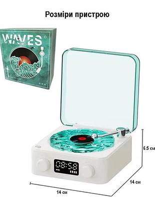 Нічник vinyl waves player у стилі ретро-програвача