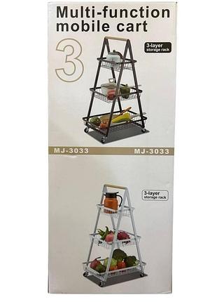 Трирівнева кошик-тележка на коліщатках (multi-function mobile cart 3-layer)