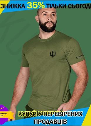 Ku футболка camotec modal universal fit зеленая s для весны и лета эластичная футболка с принтом uni2l_k