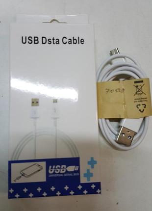 Кабель micro usb в коробке