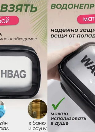 Прозрачная водонепроницаемая косметичка органайзер для косметики для путешествий 26*15*11