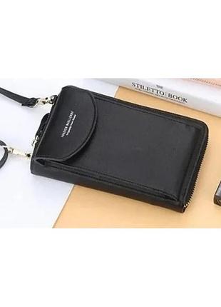 Кошелек baellerry forever black 2