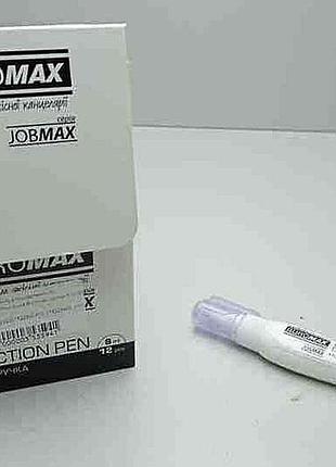 Б/у buromax jobmax bm.1033 2