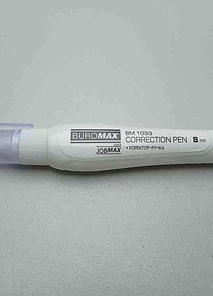 Б/у buromax jobmax bm.1033 3
