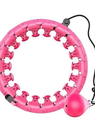 Обруч hula hoop 8767 с 24 съемными секциями с утяжелителем розовый