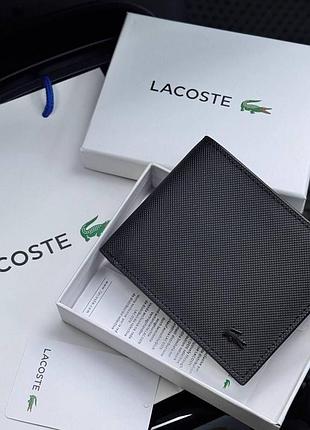 Мужской брендовый кошелек lacoste 1712 в фирменной упаковке