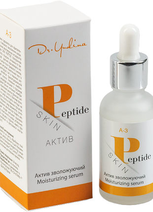 Dr. yudina сироватка зволожуюча «skin peptide»