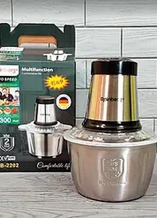Блендер-измельчитель rainberg rb-2202 1300w