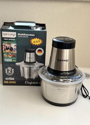 Блендер-измельчитель rainberg rb-2202 1300w 2