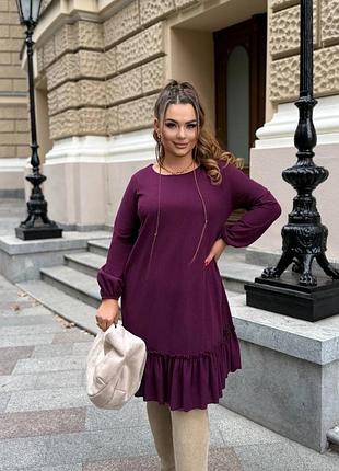 Сукня жіноча