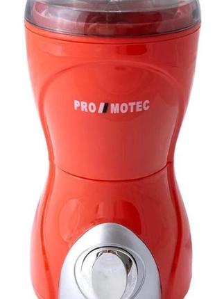Кофемолка электрическая promotec pm-593